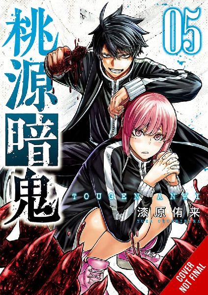 Tougen Anki: Legend of the Cursed Blood, Vol. 5
