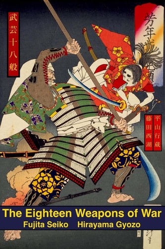The Eighteen Weapons of War