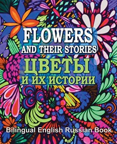 Flowers and Their Stories, Cveti i Ih Istorii, Bilingual English/Russian Book Origin of Flower Names and Legends About Them