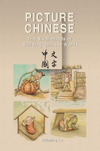 Picture Chinese The Six Methods of Building Chinese Words