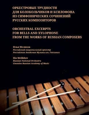 Orchestral Excerpts for Bells and Xylophone from the Works of Russian Composers