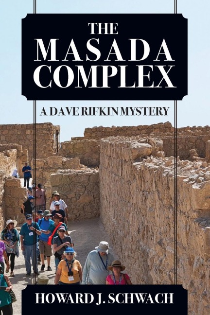 THE MASADA COMPLEX: A Dave Rifkin Mystery