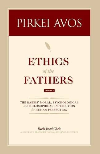 Pirkei Avos Ethics of the Fathers