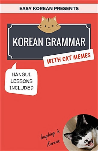 Korean Grammar with Cat Memes Korean Language Book for Beginners (EASY KOREAN)