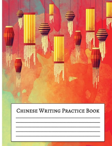 Chinese Writing Practice Book For Beginner Practice Chinese Workbook with Grid Lines 8.5x11" Creative Calligraphy