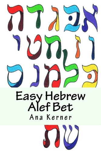 Easy Hebrew Alef Bet And Basic Reader