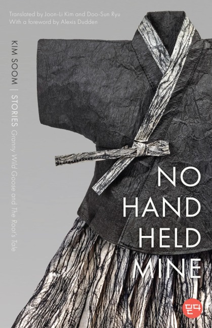 No Hand Held Mine: Stories - "Granny Wild Goose" and "the Root's Tale"