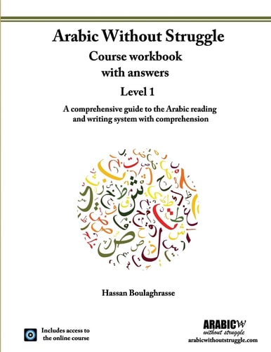 Arabic Without Struggle Level 1 A Comprehensive Guide to the Arabic Reading and Writing System with Comprehension