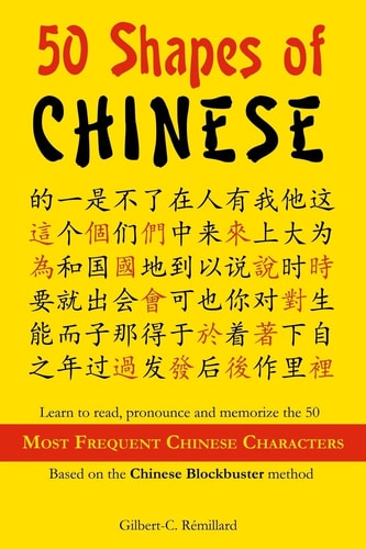 50 Shapes of Chinese Learn to Read, Pronounce and Memorize the 50 Most Frequent Chinese Characters