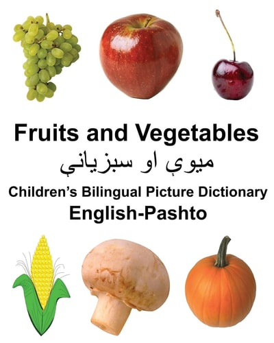 ميوى او سبزيانى