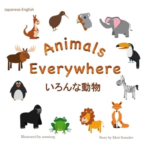 Animals Everywhere いろんな動物 Japanese-English
