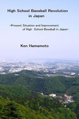 High School Baseball Revolution in Japan Present Situation and Improvement of High School Baseball in Japan