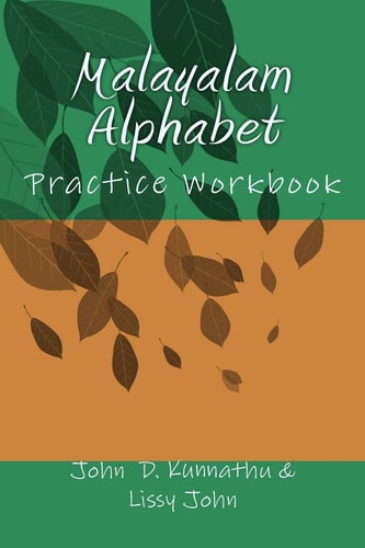 Malayalam Alphabet Practice Workbook