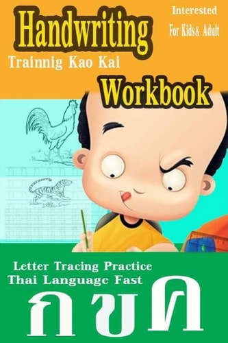 Handwriting Workbook Thai Language Experience Approach Fast Letter Tracing Practice Kids and Adult Trainnig Kao Kai Printing Add New Leaning Interested
