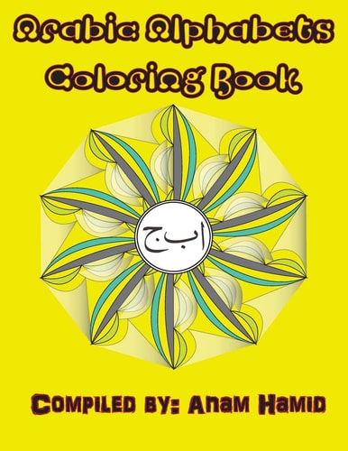 Arabic Alphabets Coloring Book