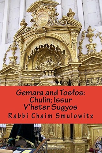 Gemara and Tosfos Chulin; Issur V'heter Sugyos