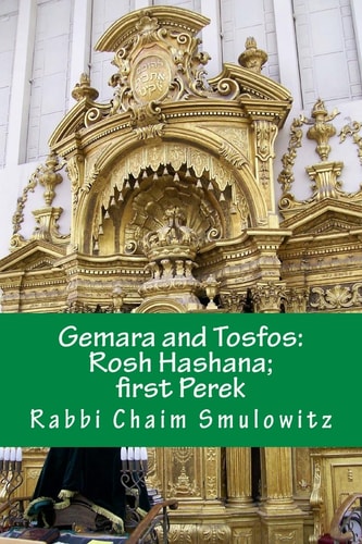 Gemara and Tosfos: Rosh Hashana First Perek