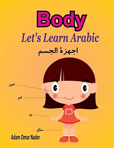 Let's Learn Arabic Body