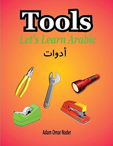 Let's Learn Arabic Tools