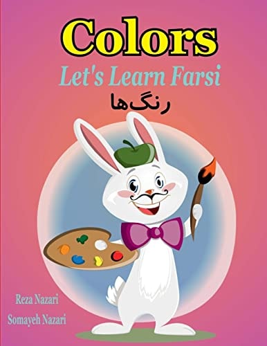 Let's Learn Farsi Colors
