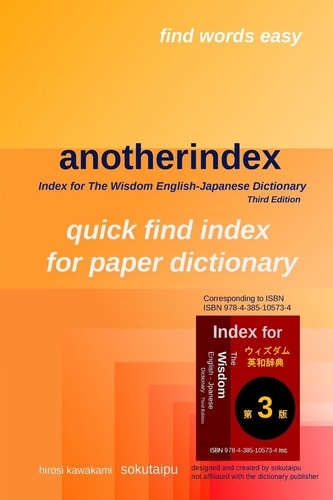 Anotherindex Index for The Wisdom English-Japanese Dictionary Third Edition