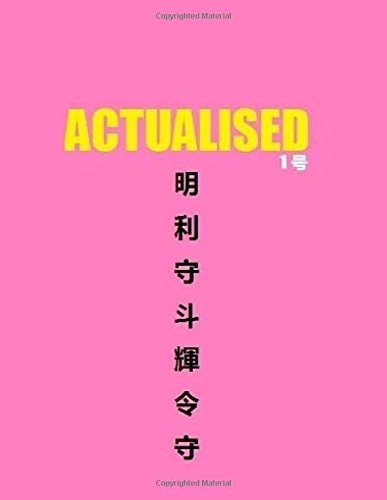 Actualised Magazine