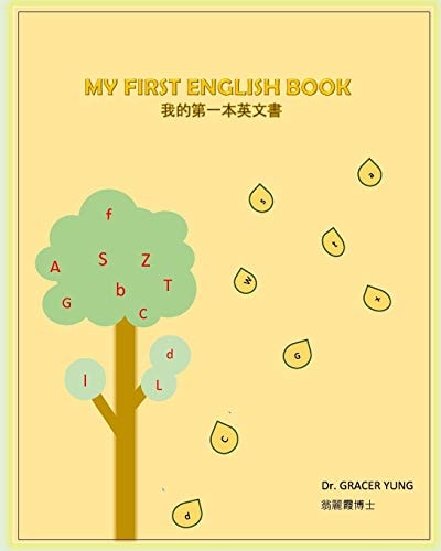 My First English Book