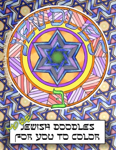 Jewdles Bet: More Jewish Doodles for You to Color