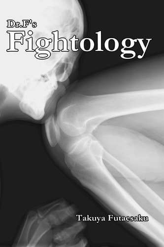 Dr.F's Fightology