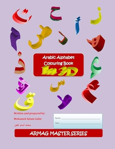 Arabic Alphabet Colouring Book In 3D