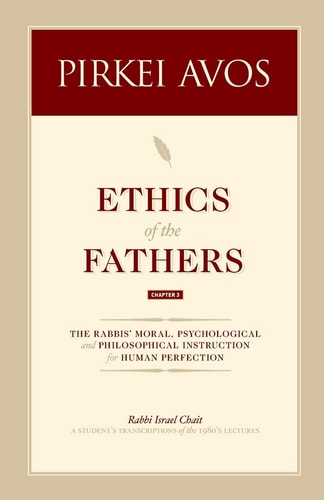 Pirkei Avos Ethics of the Fathers