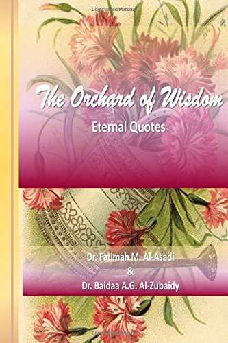 The Orchard of Wisdom