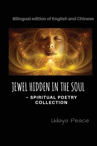 Jewel Hidden In The Soul Spiritual Poetry Collection