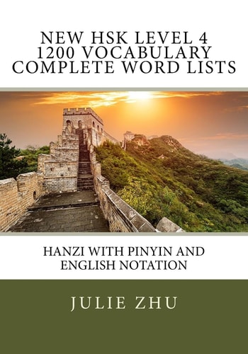 New HSK Level 4 1200 Vocabulary Complete Word Lists Hanzi with PinYin and English Notation