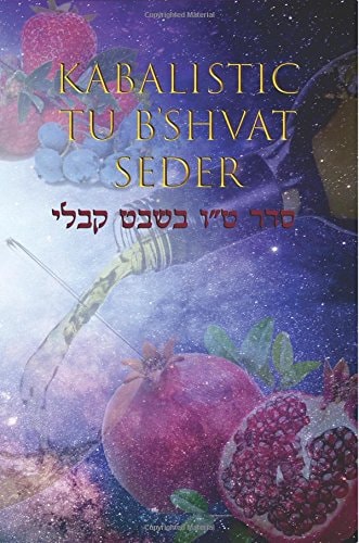 סדר ט"ו בשבט על פי מסורת הקבלה Hebrew English