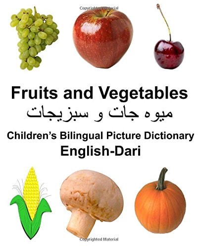 میوه‌جات و سبزیجات