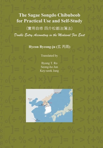 The Sagae Songdo Chibubeob for Practical Use and Self-Study Double Entry Accounting in the Medieval Far East