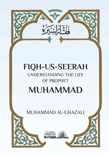 Fiqh Us Seerah Understanding the Life of Prophet Muhammad