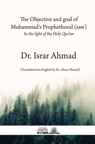 The Objective and Goal of Muhammad's Prophethood (saw) In the Light of the Holy Quran