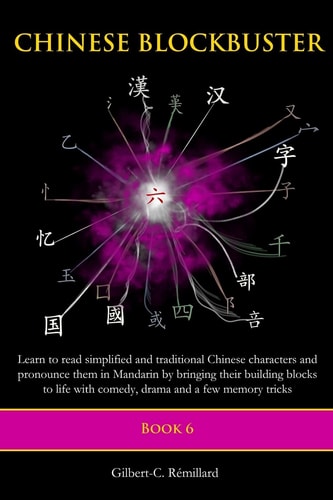 Chinese Blockbuster 6 Learn to Read Simplified and Traditional Chinese Characters and to Pronounce Them in Mandarin by Bringing Their Building Blocks to Life with Comedy, Drama and Memory Tricks.