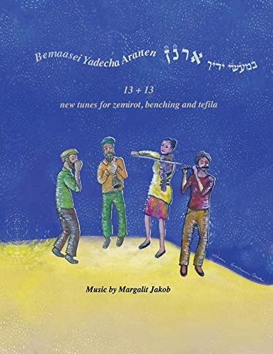 Bemaasei Yadecha Aranen 13+13 New Tunes for Zemirot, Benching, and Tefila