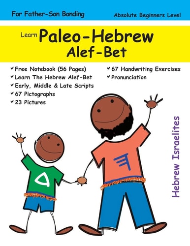 Hebrew Israelites Paleo-Hebrew Alef-Bet (Alphabet)
