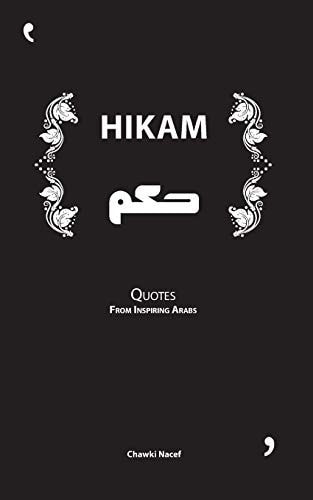 Hikam Quotes from Inspiring Arabs