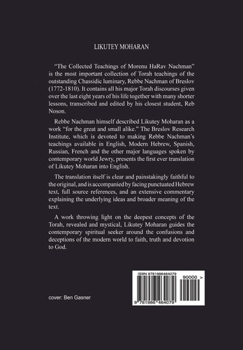 Likutey Moharan. Vol. 11 (Lessons 195-286)