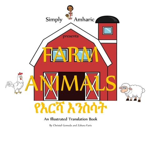 Simply Amharic Presents FARM ANIMALS
