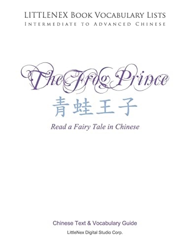 The Frog Prince Chinese Text and Vocabulary Guide