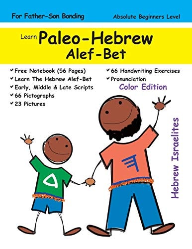 Learn Paleo-Hebrew Alef-Bet (for Fathers and Sons) Color Edition