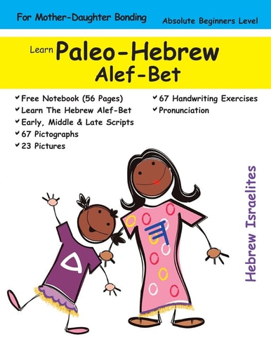 Learn Paleo Hebrew Alef-Bet (for Mother's and Daughters)