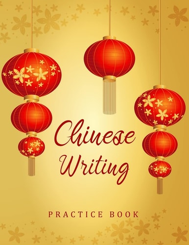 Chinese Writing Practice Book Writing Skill Workbook X-Style Study Teach Learning Education Chinese Language Writing Notebook 120 Pages Size 8. 5x11 Inches