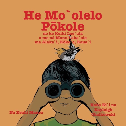He Mo'olelo Pokole A Short Story about the Boy Lae'ula and the Rare Birds at Alaka'i, Koke'e, Kaua'i